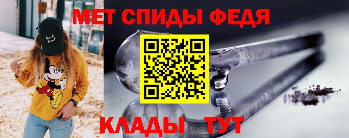 Amphetamine 97% Красноярск