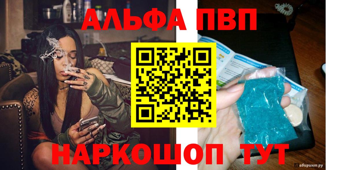 APVP крисы CK Красноярск