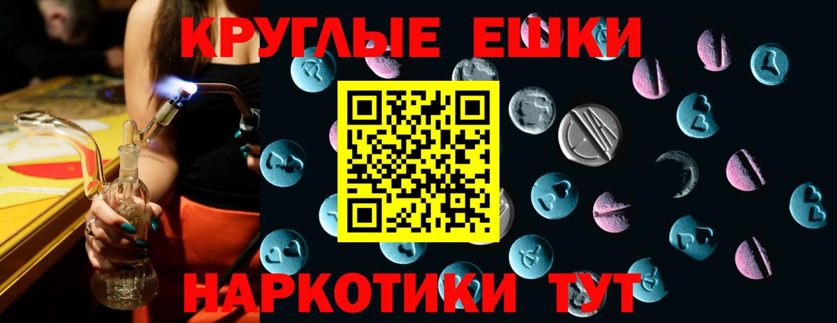 Красноярск  мега ССЫЛКА  Вход с VPN  Ecstasy Philipp Plein  Экстази louis Vuitton  Экстази 