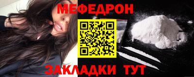 кокаин VHQ Комсомольск-на-Амуре