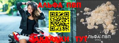MDMA Premium VHQ Конаково