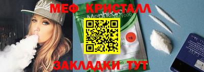 кокаин VHQ Комсомольск-на-Амуре
