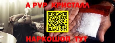 кокаин VHQ Комсомольск-на-Амуре