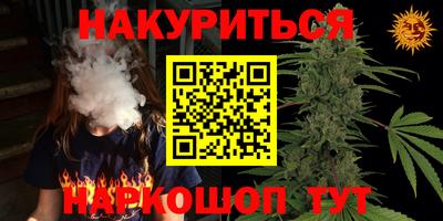 кокаин VHQ Комсомольск-на-Амуре