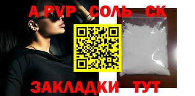 кокаин VHQ Комсомольск-на-Амуре
