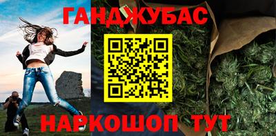 кокаин VHQ Комсомольск-на-Амуре