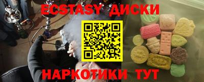ПСИЛОЦИБИНОВЫЕ ГРИБЫ Коммунар