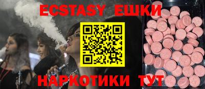 ПСИЛОЦИБИНОВЫЕ ГРИБЫ Коммунар