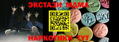ПСИЛОЦИБИНОВЫЕ ГРИБЫ Коммунар