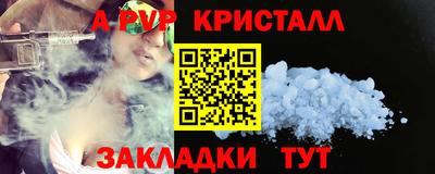 кокаин VHQ Комсомольск-на-Амуре