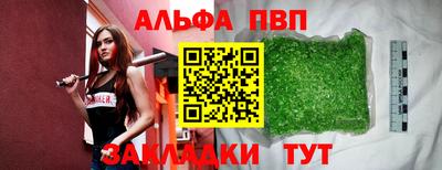 кокаин VHQ Комсомольск-на-Амуре