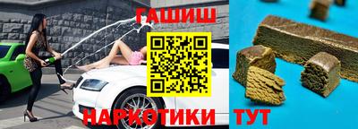 кокаин VHQ Комсомольск-на-Амуре