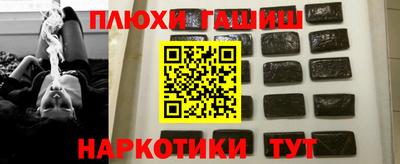 кокаин VHQ Комсомольск-на-Амуре