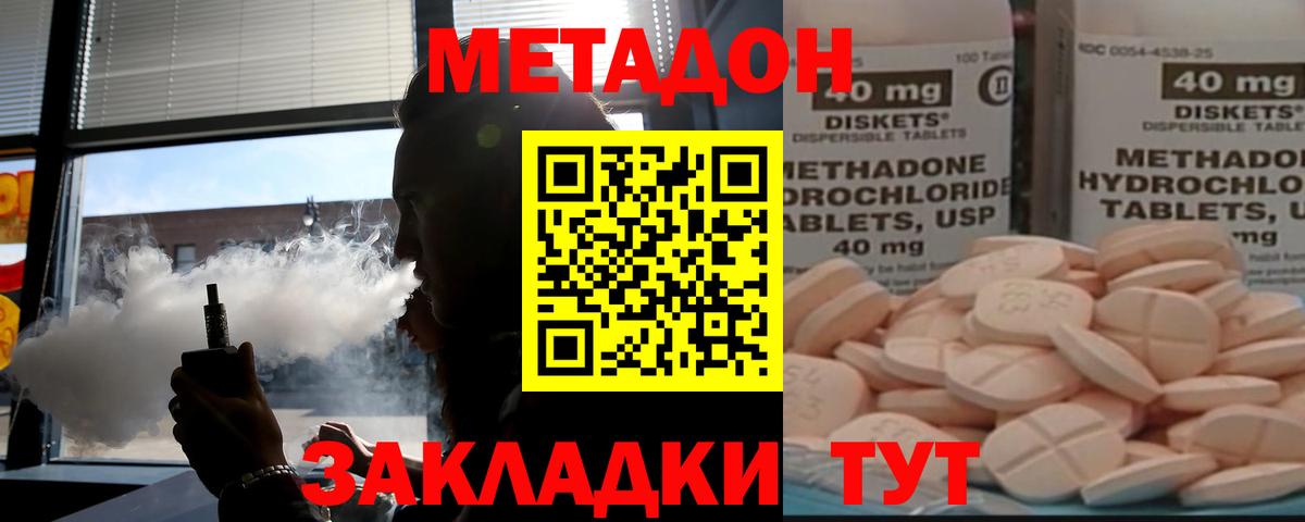 Метадон VHQ  Вход с VPN  kraken ссылки  Красноярск 