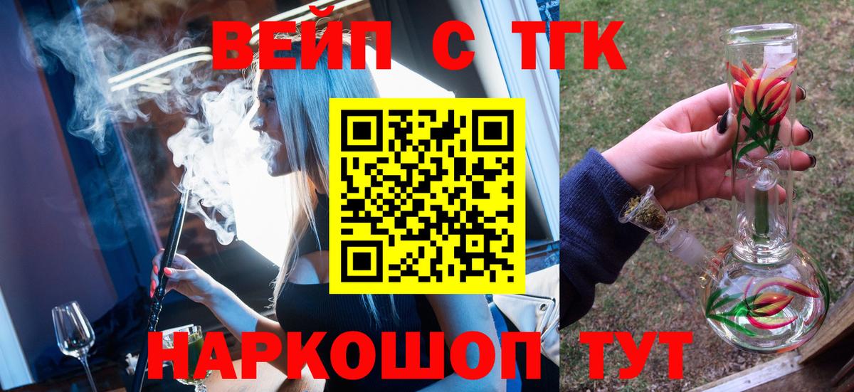 Дистиллят ТГК Wax Красноярск