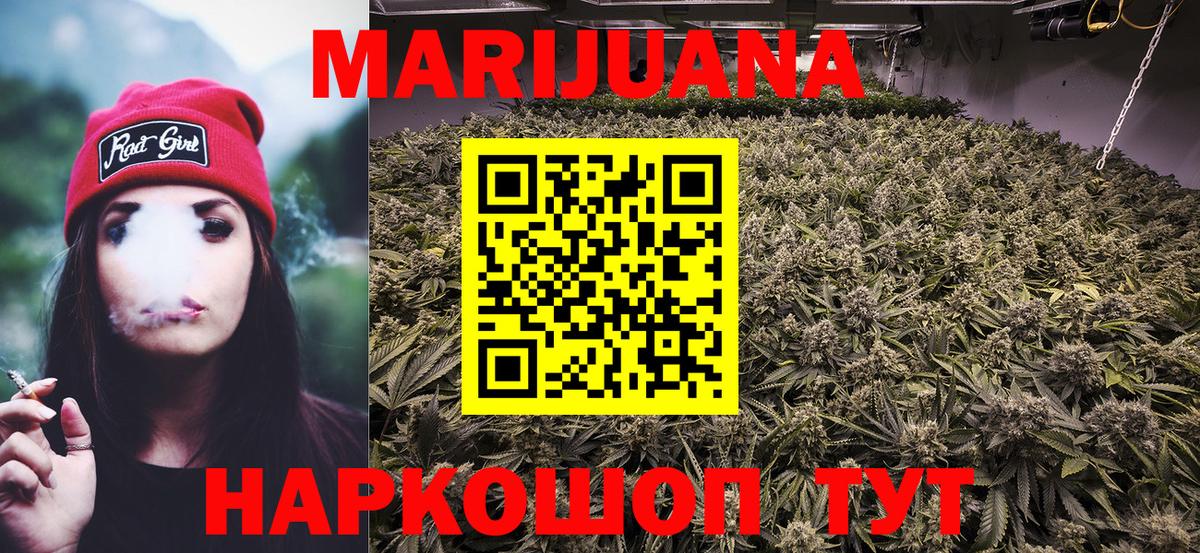 Канабис MAZAR  Вход с VPN  Канабис планчик  Красноярск  Марихуана Ganja 